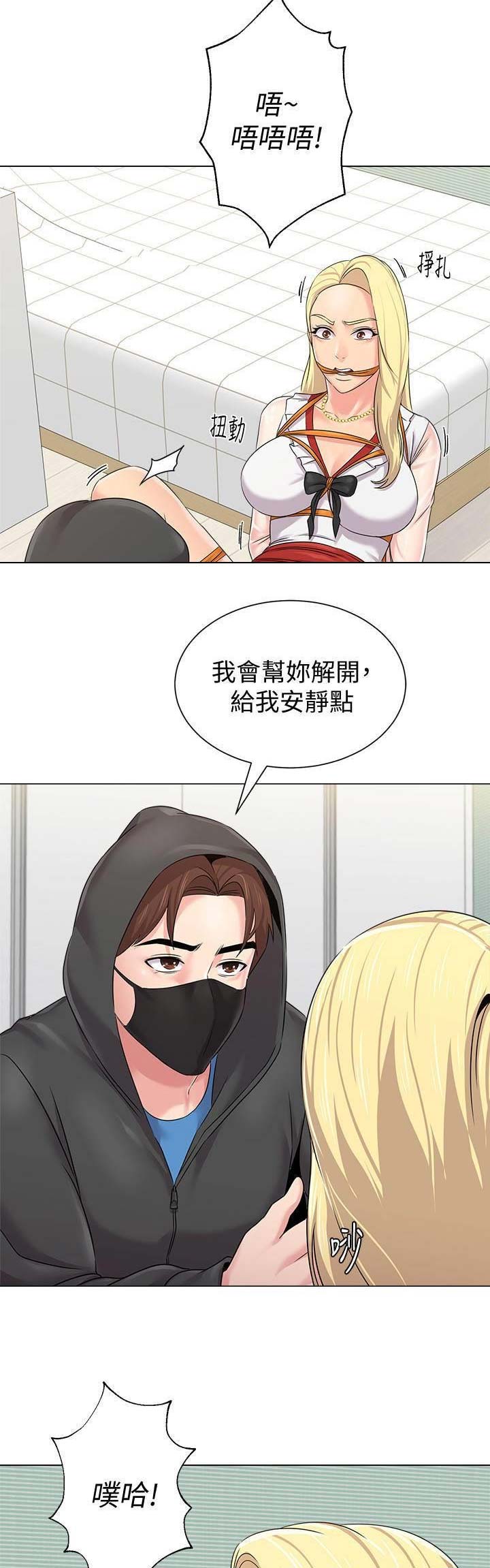 《单恋高校》漫画最新章节第140话免费下拉式在线观看章节第【13】张图片