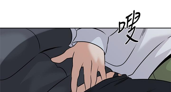 《单恋高校》漫画最新章节第183话免费下拉式在线观看章节第【53】张图片