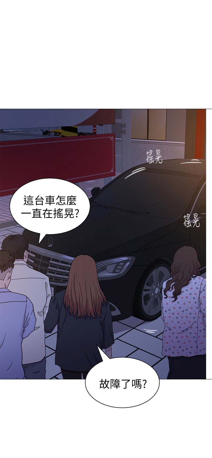 《单恋高校》漫画最新章节第46话免费下拉式在线观看章节第【4】张图片