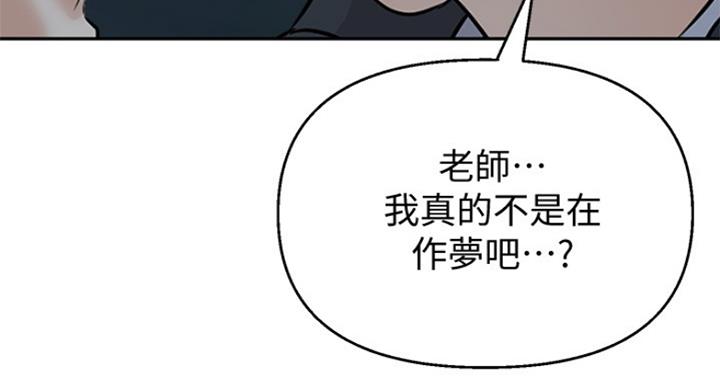 《单恋高校》漫画最新章节第183话免费下拉式在线观看章节第【34】张图片