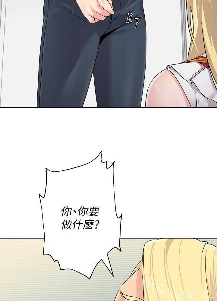 《单恋高校》漫画最新章节第141话免费下拉式在线观看章节第【29】张图片