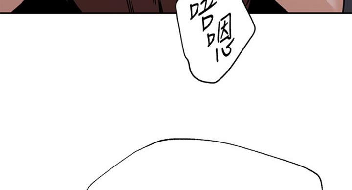 《单恋高校》漫画最新章节第186话免费下拉式在线观看章节第【8】张图片