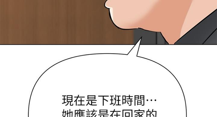 《单恋高校》漫画最新章节第180话免费下拉式在线观看章节第【76】张图片