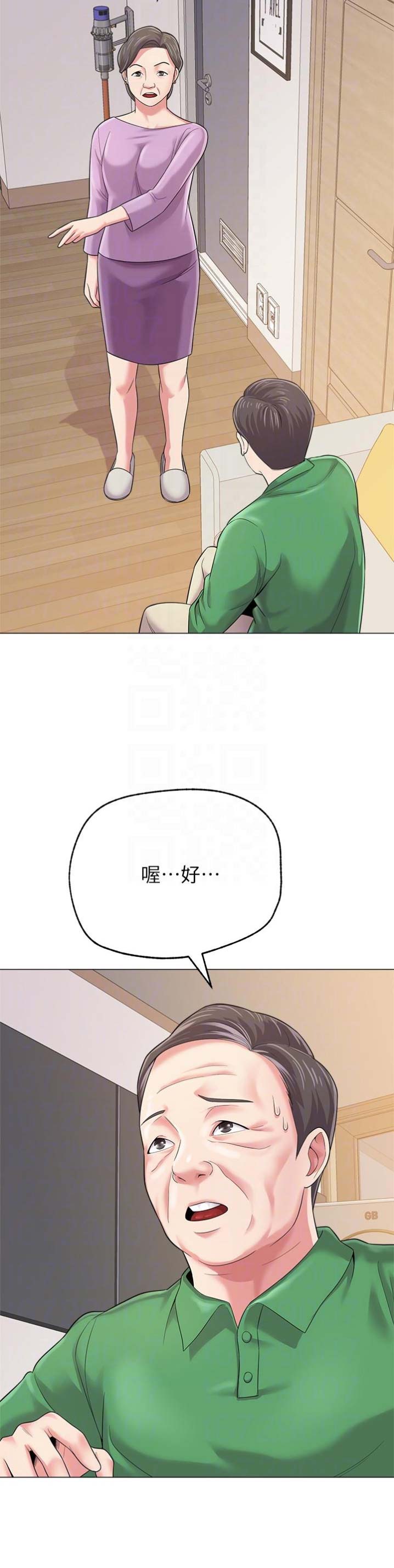 《单恋高校》漫画最新章节第68话免费下拉式在线观看章节第【15】张图片