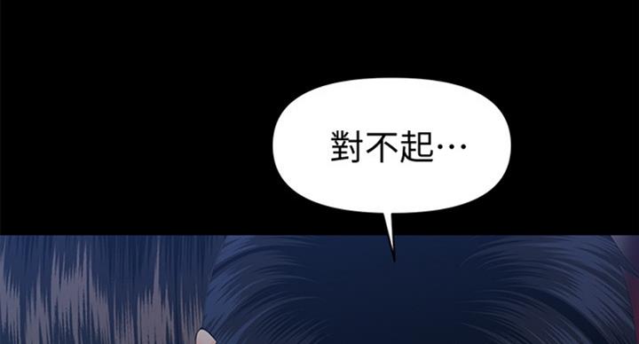 《秘书的评分》漫画最新章节第182话免费下拉式在线观看章节第【58】张图片