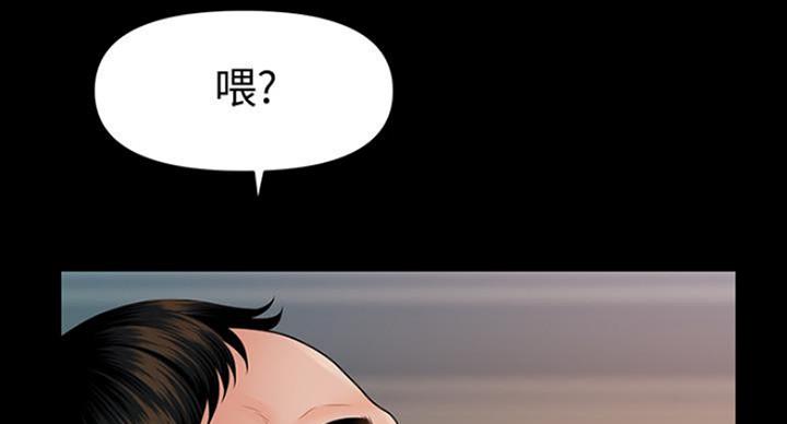 《秘书的评分》漫画最新章节第184话免费下拉式在线观看章节第【13】张图片