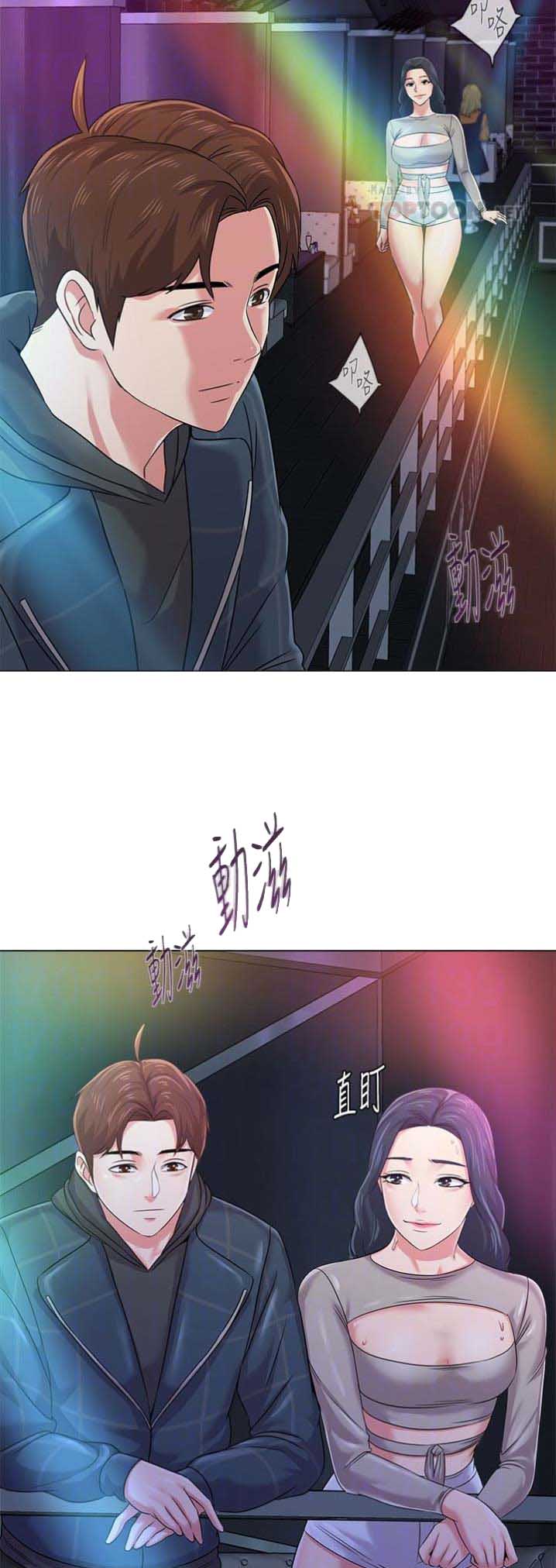 《单恋高校》漫画最新章节第98话免费下拉式在线观看章节第【16】张图片