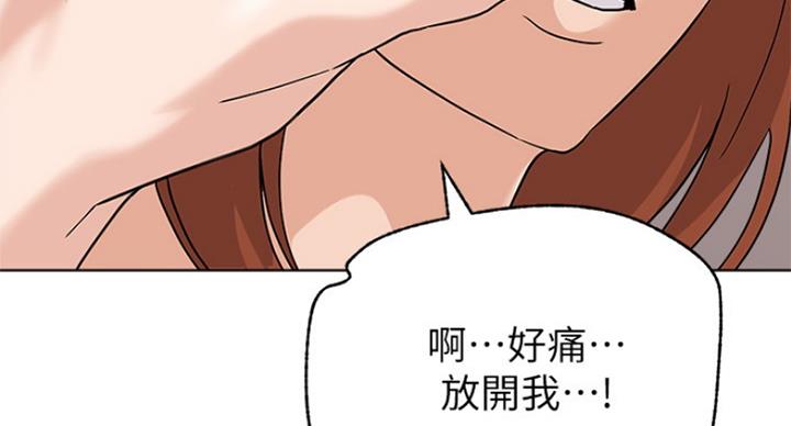 《单恋高校》漫画最新章节第180话免费下拉式在线观看章节第【83】张图片