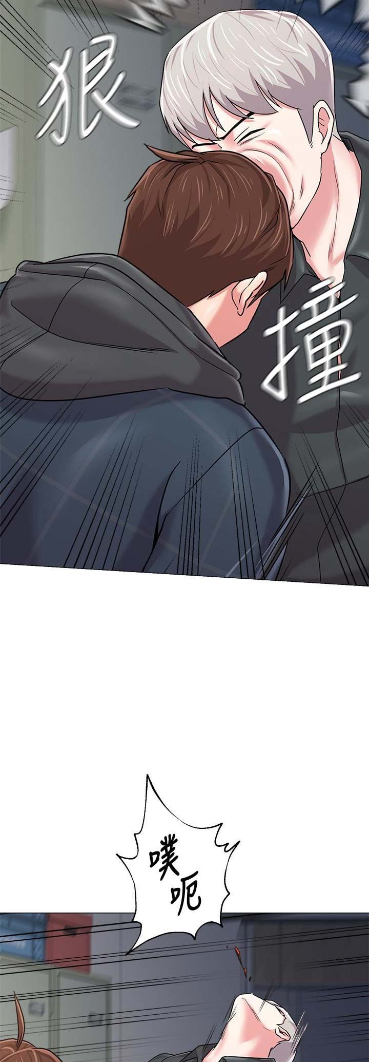 《单恋高校》漫画最新章节第105话免费下拉式在线观看章节第【2】张图片