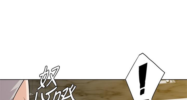 《单恋高校》漫画最新章节第177话免费下拉式在线观看章节第【7】张图片