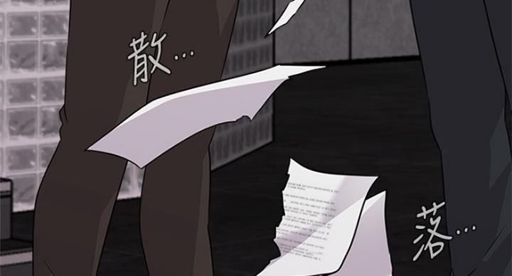 《单恋高校》漫画最新章节第186话免费下拉式在线观看章节第【117】张图片