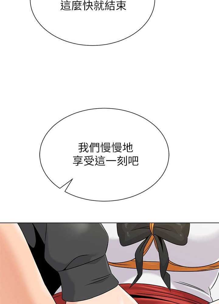 《单恋高校》漫画最新章节第142话免费下拉式在线观看章节第【13】张图片