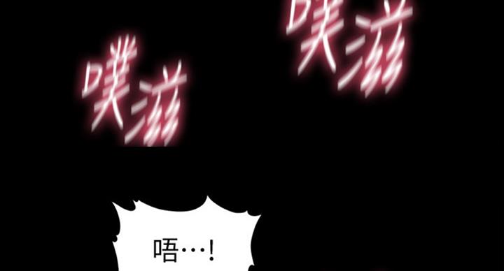 《秘书的评分》漫画最新章节第180话免费下拉式在线观看章节第【37】张图片