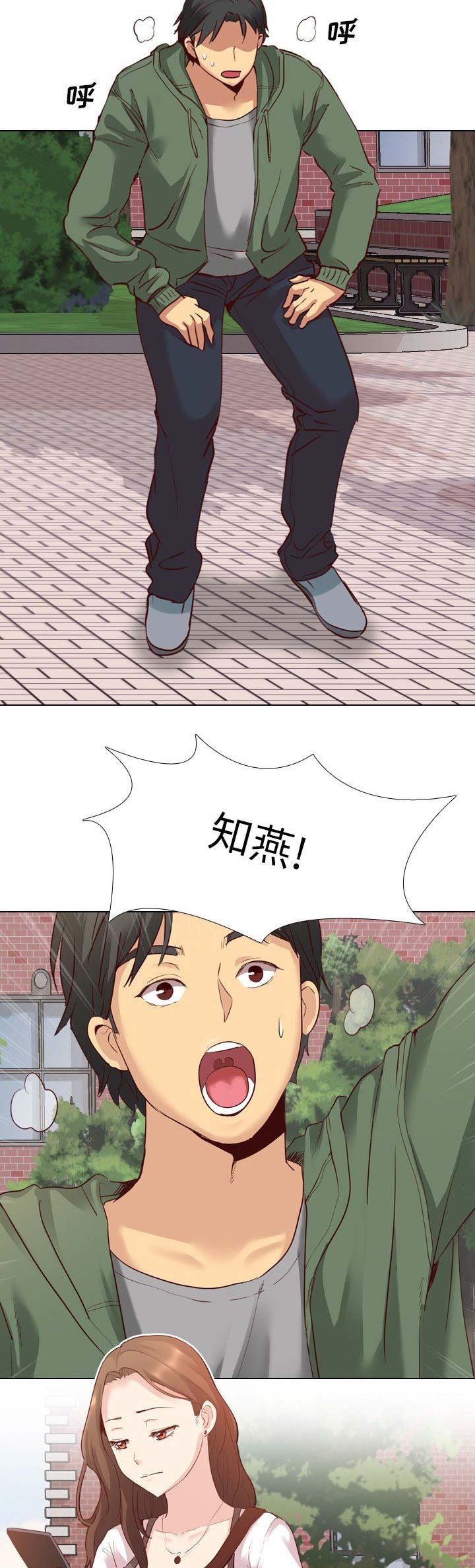 《猎爱小学妹》漫画最新章节第14话免费下拉式在线观看章节第【15】张图片