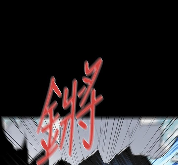 《秘书的评分》漫画最新章节第171话免费下拉式在线观看章节第【50】张图片