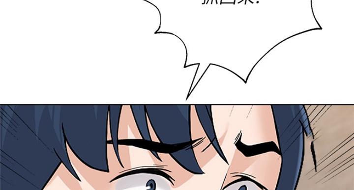 《单恋高校》漫画最新章节第182话免费下拉式在线观看章节第【76】张图片