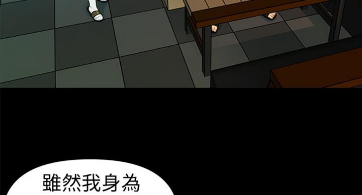 《秘书的评分》漫画最新章节第175话免费下拉式在线观看章节第【16】张图片