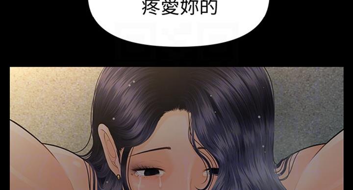 《秘书的评分》漫画最新章节第180话免费下拉式在线观看章节第【19】张图片