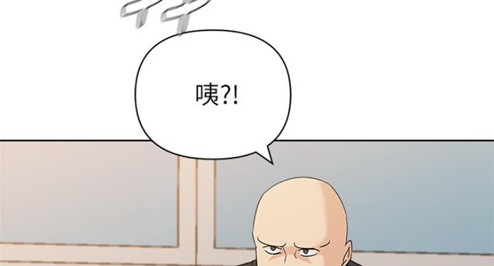 《单恋高校》漫画最新章节第182话免费下拉式在线观看章节第【138】张图片