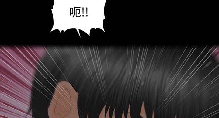 《秘书的评分》漫画最新章节第179话免费下拉式在线观看章节第【46】张图片