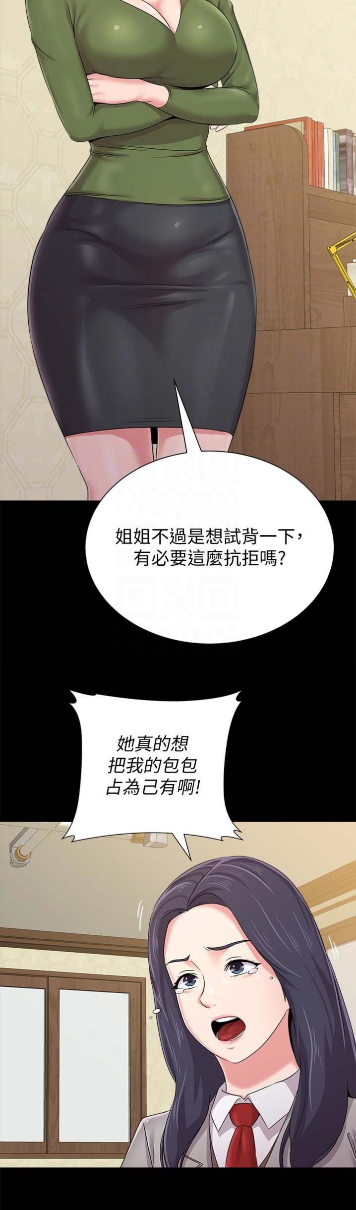 《单恋高校》漫画最新章节第85话免费下拉式在线观看章节第【15】张图片