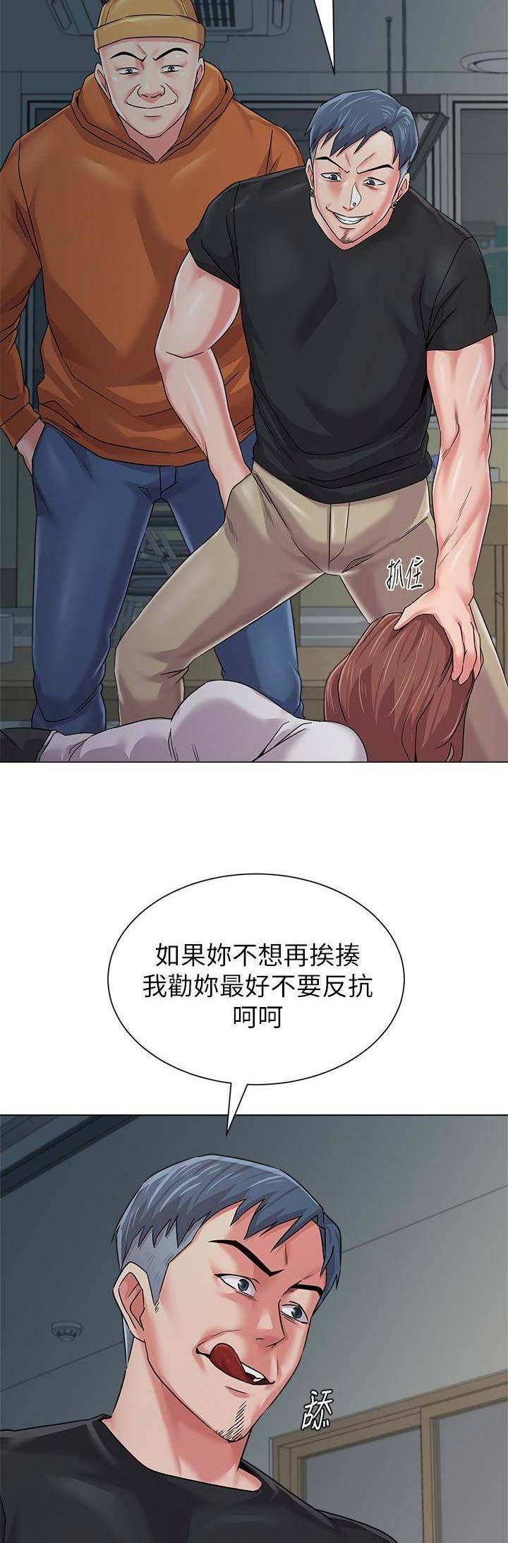 《单恋高校》漫画最新章节第104话免费下拉式在线观看章节第【7】张图片