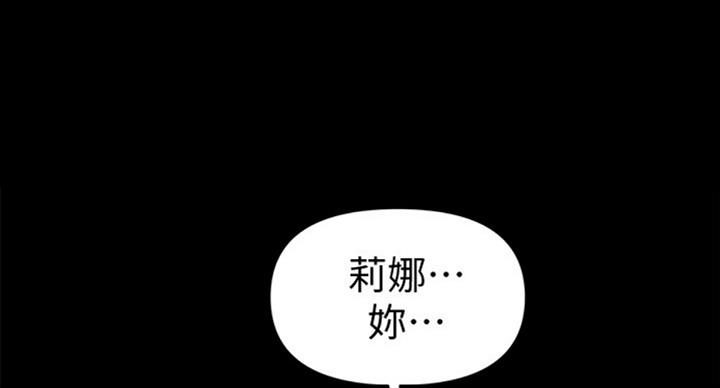 《秘书的评分》漫画最新章节第182话免费下拉式在线观看章节第【76】张图片