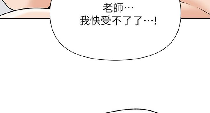 《单恋高校》漫画最新章节第184话免费下拉式在线观看章节第【64】张图片