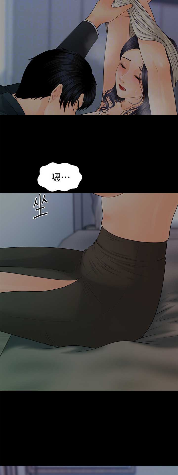 《秘书的评分》漫画最新章节第166话免费下拉式在线观看章节第【9】张图片