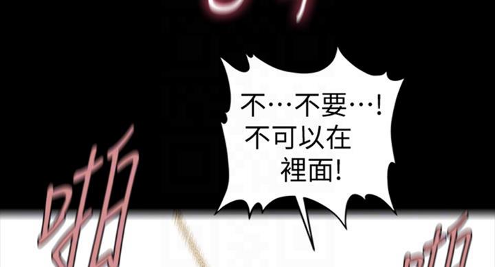 《秘书的评分》漫画最新章节第180话免费下拉式在线观看章节第【32】张图片