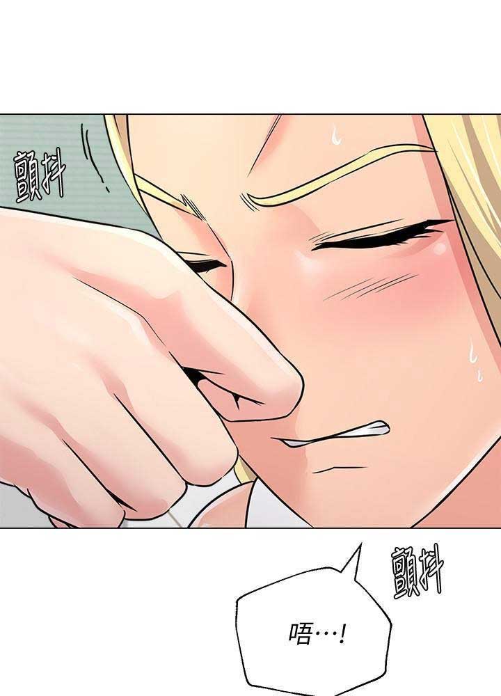 《单恋高校》漫画最新章节第141话免费下拉式在线观看章节第【16】张图片