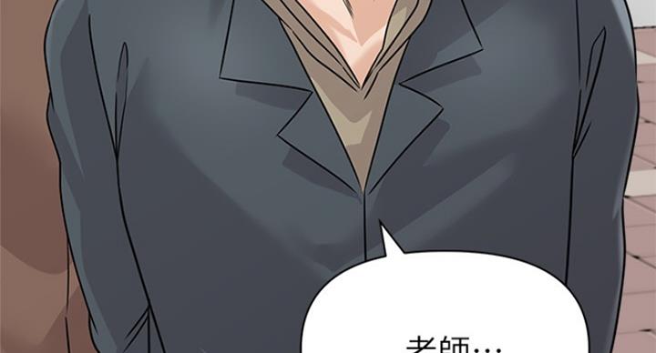 《单恋高校》漫画最新章节第189话免费下拉式在线观看章节第【74】张图片