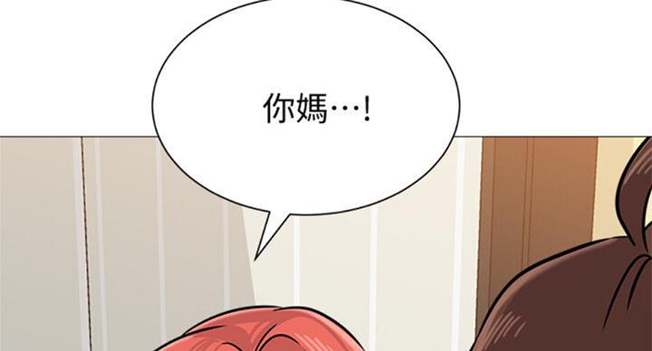 《单恋高校》漫画最新章节第169话免费下拉式在线观看章节第【76】张图片