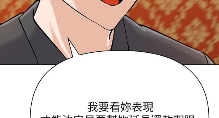 《单恋高校》漫画最新章节第179话免费下拉式在线观看章节第【38】张图片