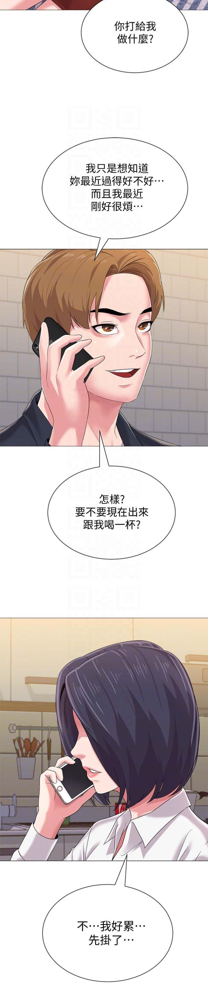 《单恋高校》漫画最新章节第65话免费下拉式在线观看章节第【9】张图片