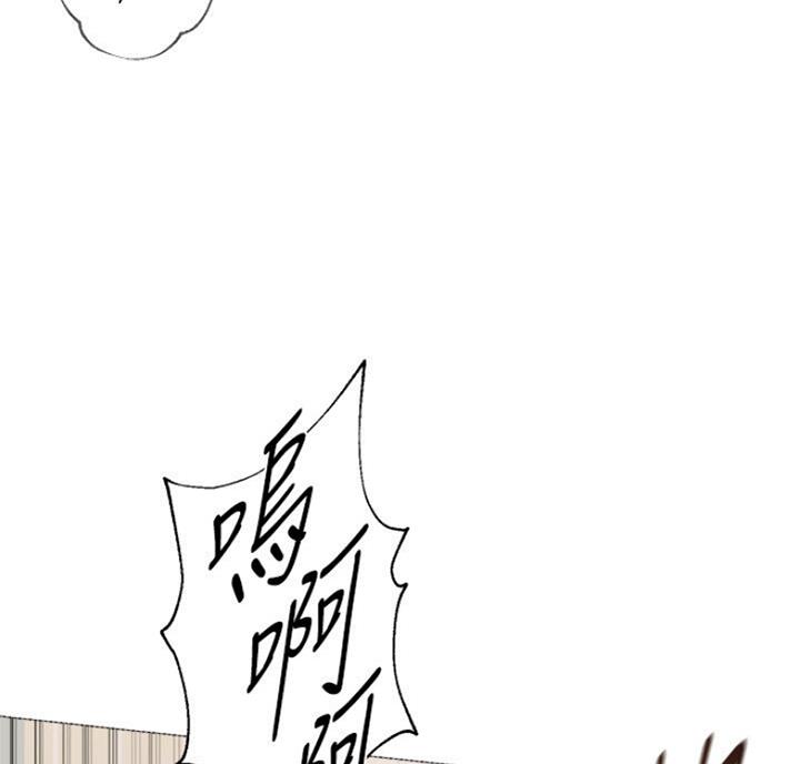 《单恋高校》漫画最新章节第170话免费下拉式在线观看章节第【14】张图片