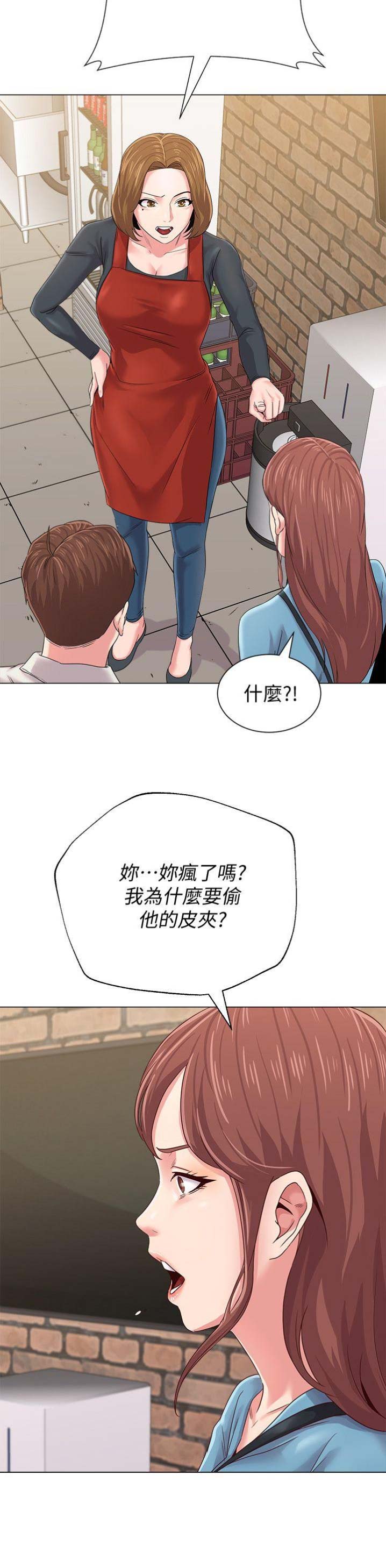 《单恋高校》漫画最新章节第71话免费下拉式在线观看章节第【14】张图片