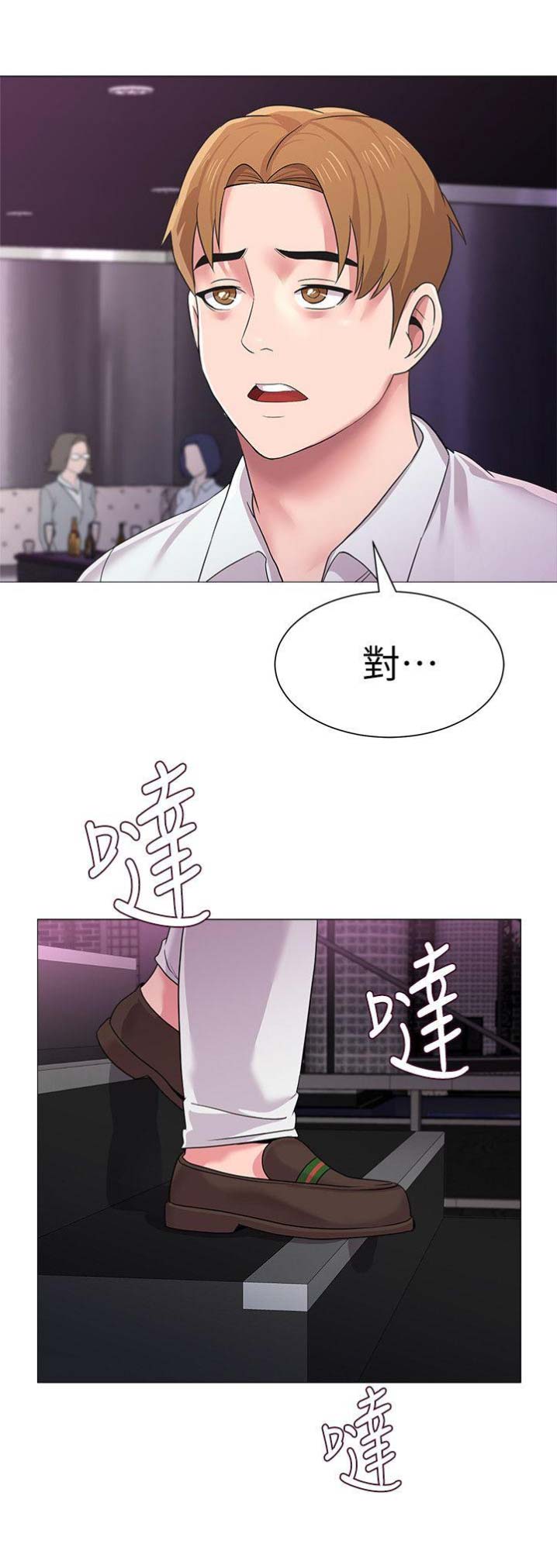 《单恋高校》漫画最新章节第44话免费下拉式在线观看章节第【5】张图片