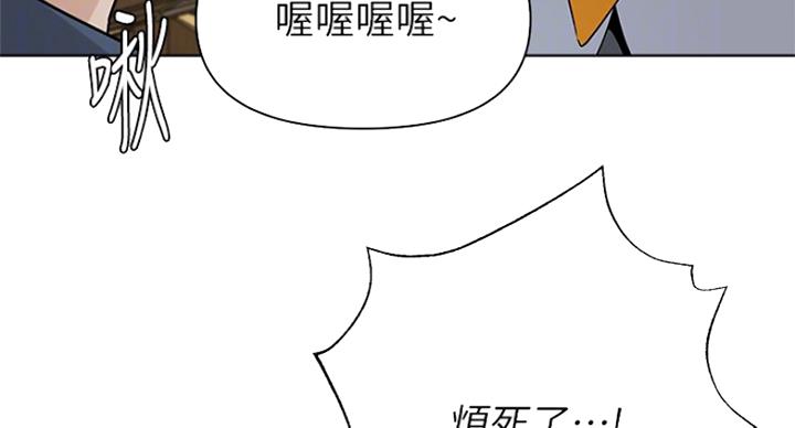 《单恋高校》漫画最新章节第177话免费下拉式在线观看章节第【50】张图片