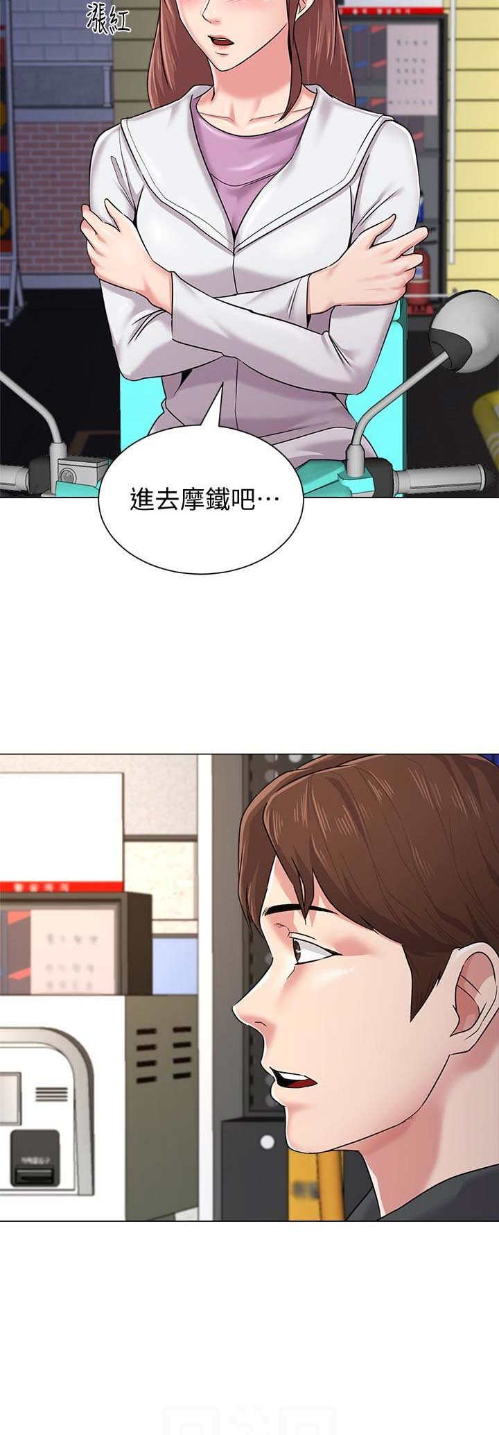 《单恋高校》漫画最新章节第107话免费下拉式在线观看章节第【1】张图片