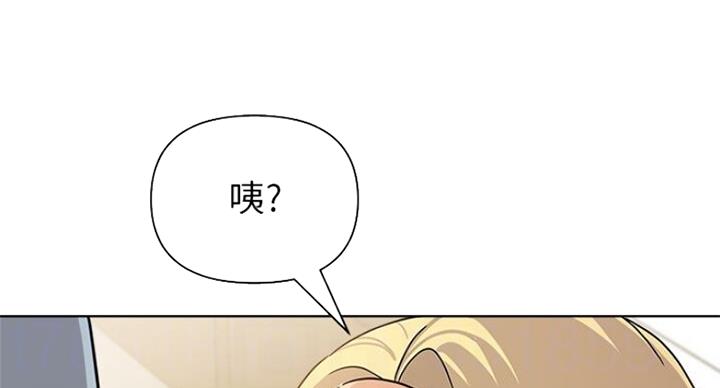 《单恋高校》漫画最新章节第175话免费下拉式在线观看章节第【16】张图片