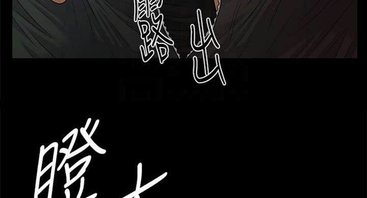 《秘书的评分》漫画最新章节第179话免费下拉式在线观看章节第【69】张图片