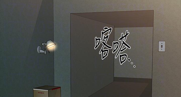 《秘书的评分》漫画最新章节第180话免费下拉式在线观看章节第【3】张图片