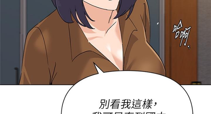 《单恋高校》漫画最新章节第180话免费下拉式在线观看章节第【27】张图片