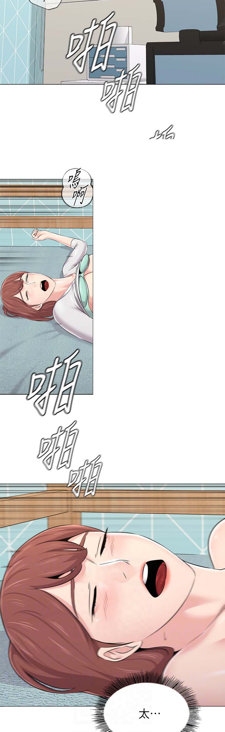 《单恋高校》漫画最新章节第151话免费下拉式在线观看章节第【14】张图片