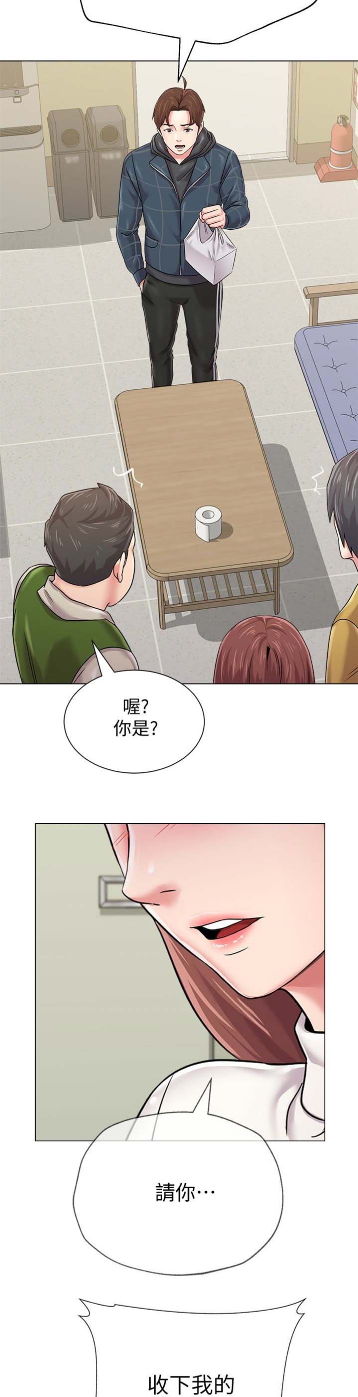 《单恋高校》漫画最新章节第91话免费下拉式在线观看章节第【3】张图片