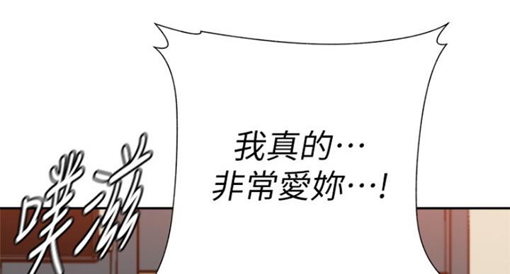 《单恋高校》漫画最新章节第184话免费下拉式在线观看章节第【35】张图片