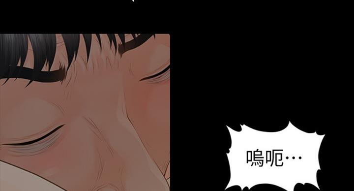 《秘书的评分》漫画最新章节第179话免费下拉式在线观看章节第【91】张图片