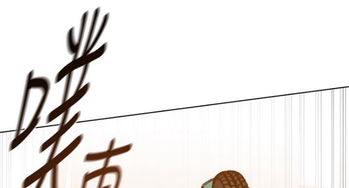 《单恋高校》漫画最新章节第182话免费下拉式在线观看章节第【123】张图片