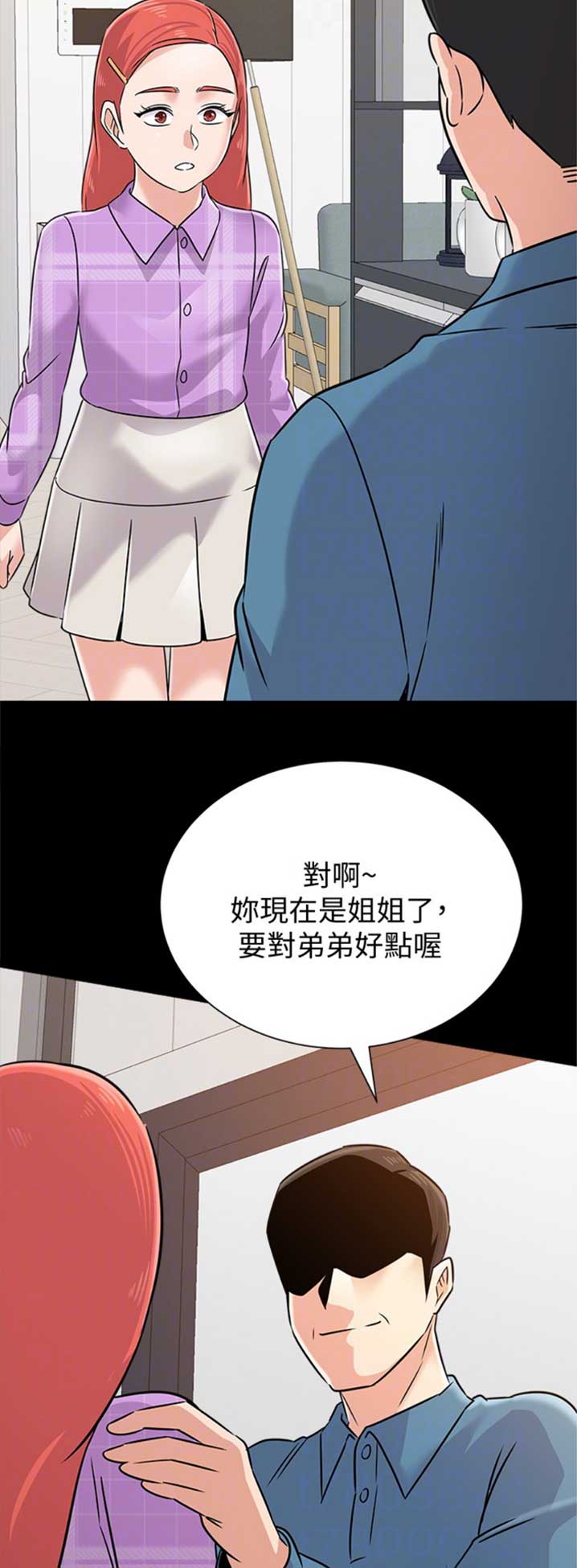 《单恋高校》漫画最新章节第166话免费下拉式在线观看章节第【2】张图片